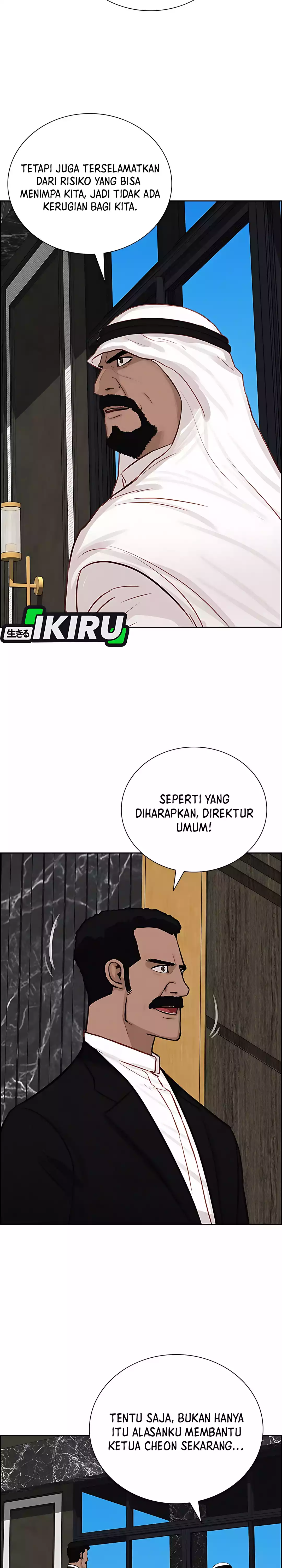 Read Lord of Money ID Manga Online