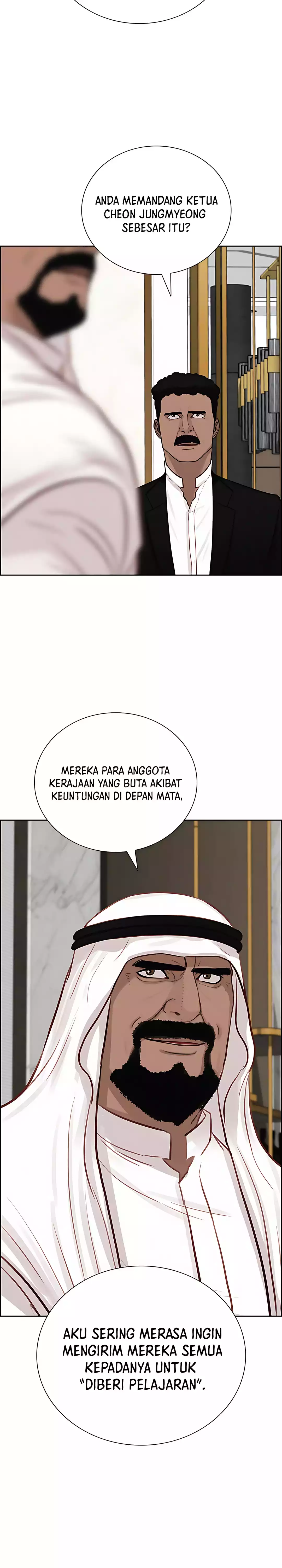 Read Lord of Money ID Manga Online