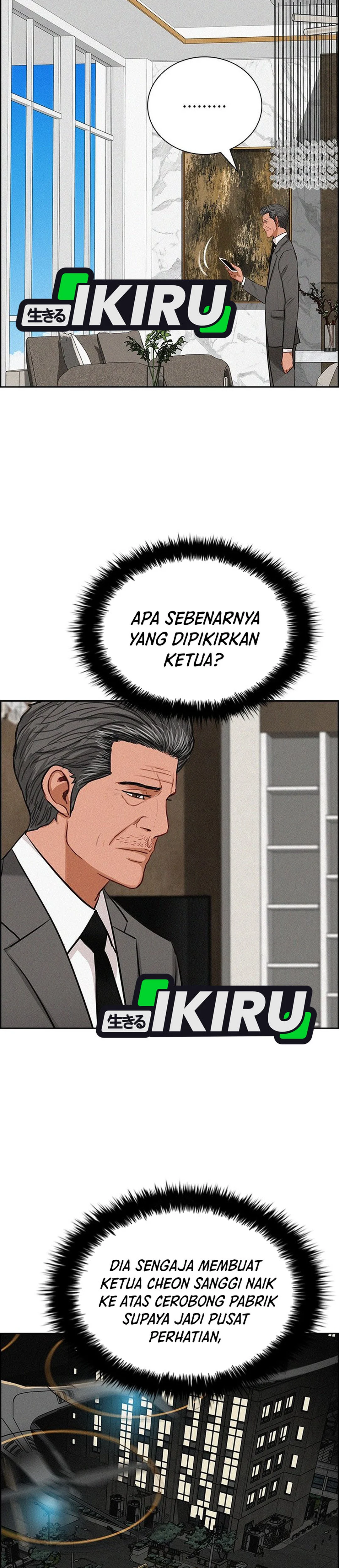 Read Lord of Money ID Manga Online