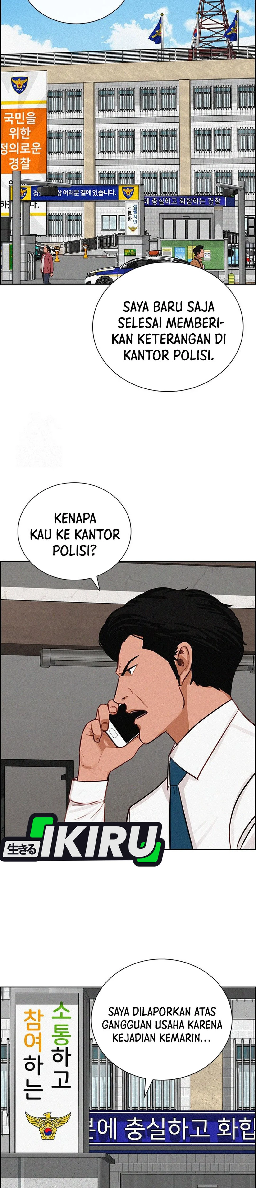 Read Lord of Money ID Manga Online