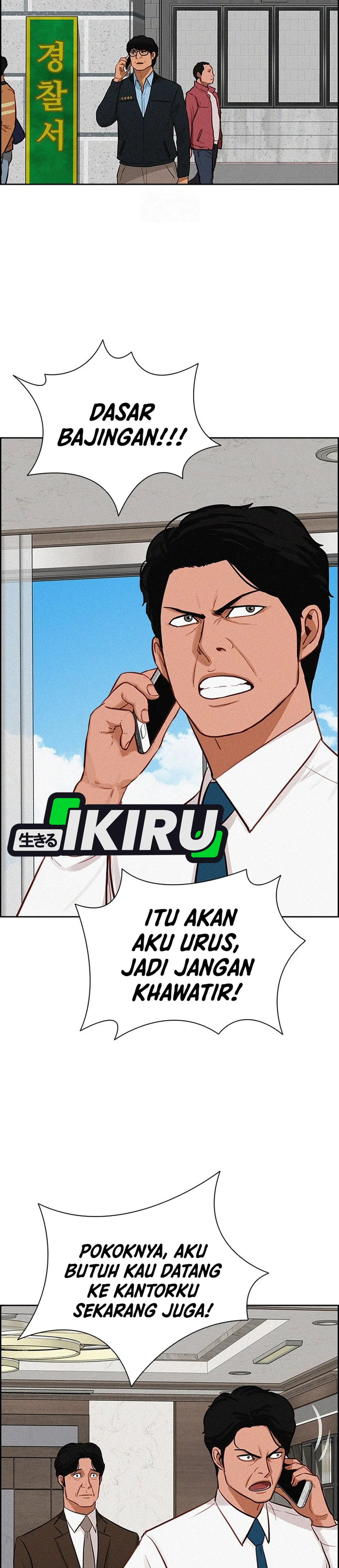 Read Lord of Money ID Manga Online
