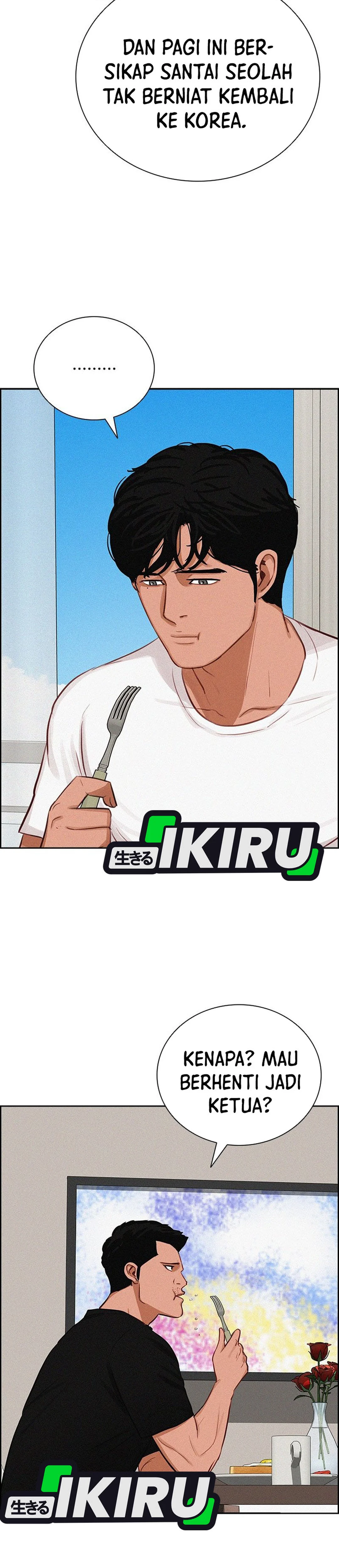 Read Lord of Money ID Manga Online