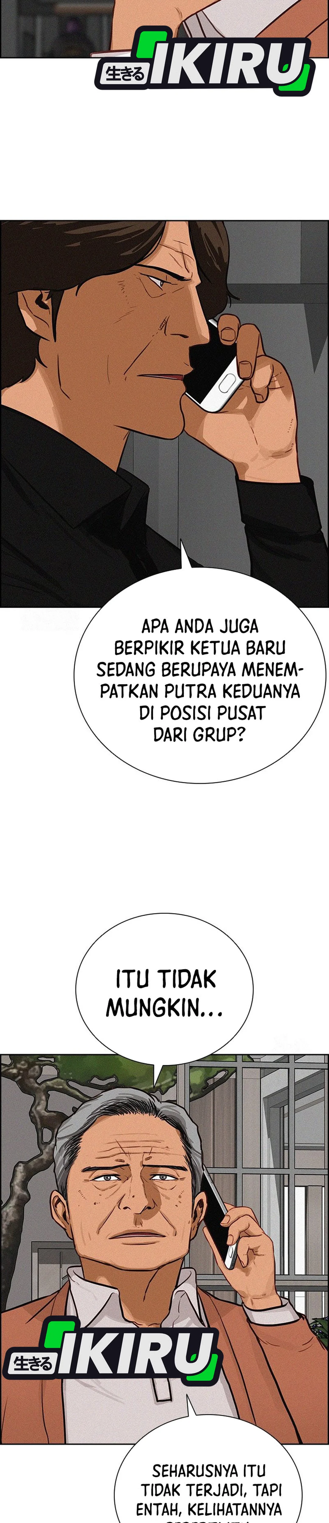 Read Lord of Money ID Manga Online
