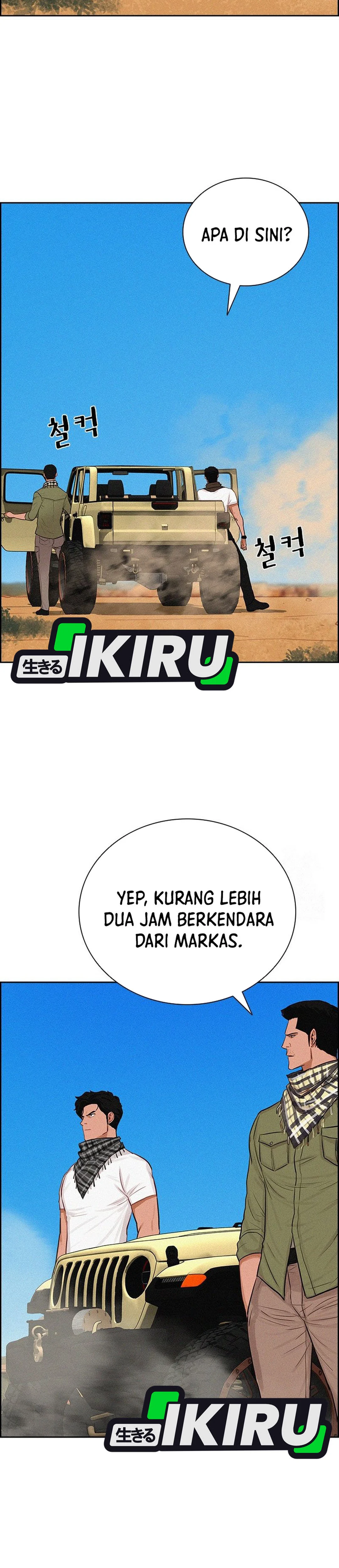 Read Lord of Money ID Manga Online