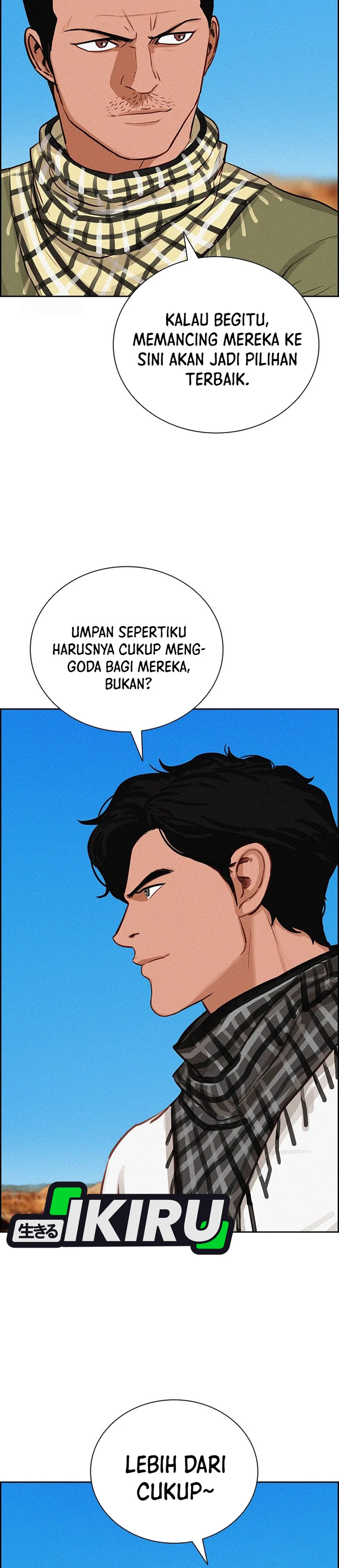 Read Lord of Money ID Manga Online