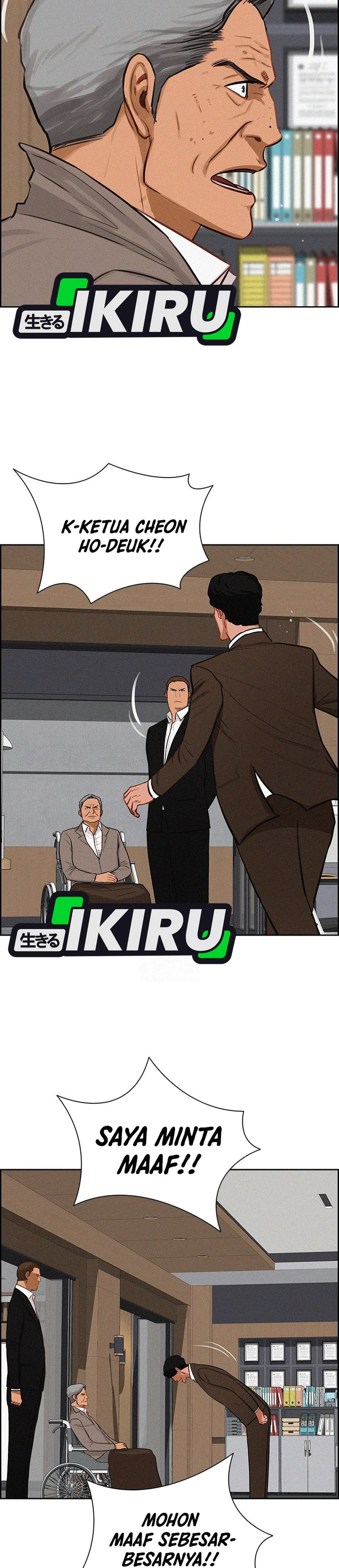 Read Lord of Money ID Manga Online