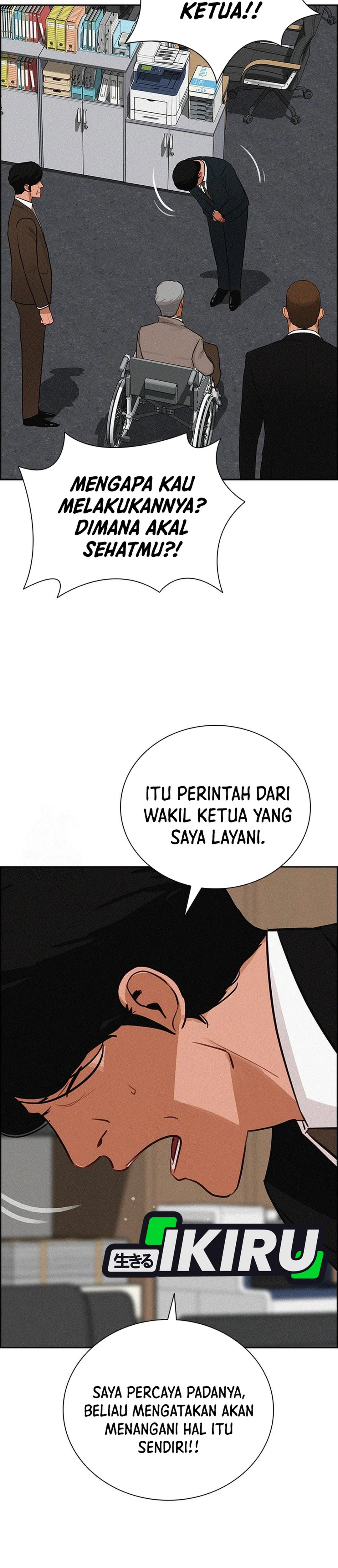 Read Lord of Money ID Manga Online