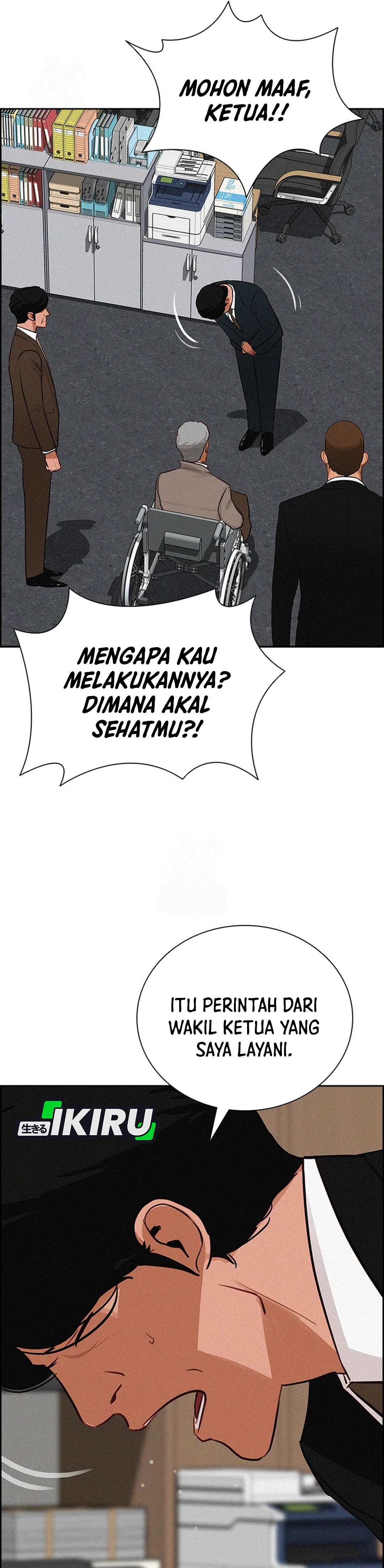 Read Lord of Money ID Manga Online