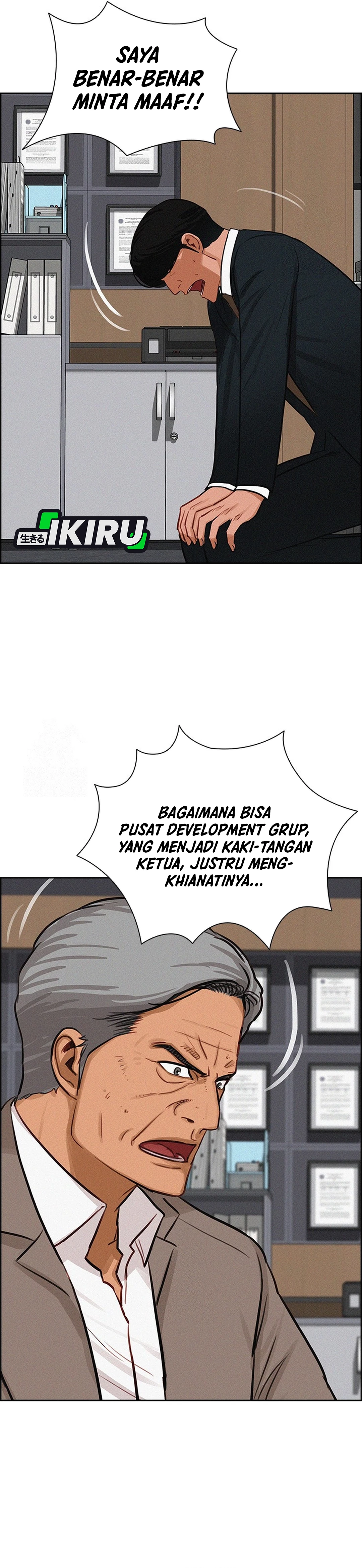 Read Lord of Money ID Manga Online