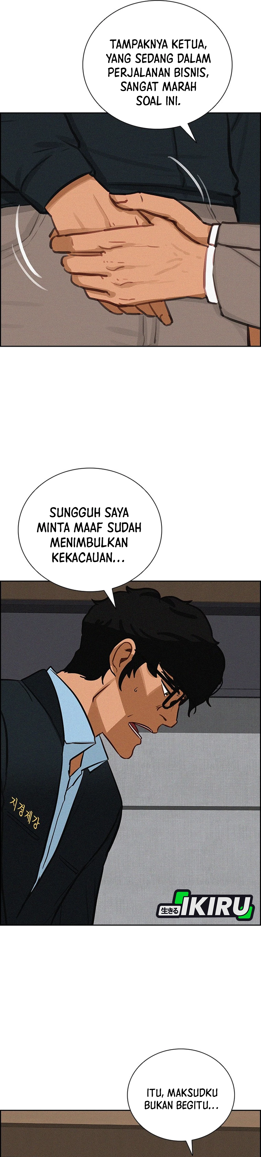 Read Lord of Money ID Manga Online