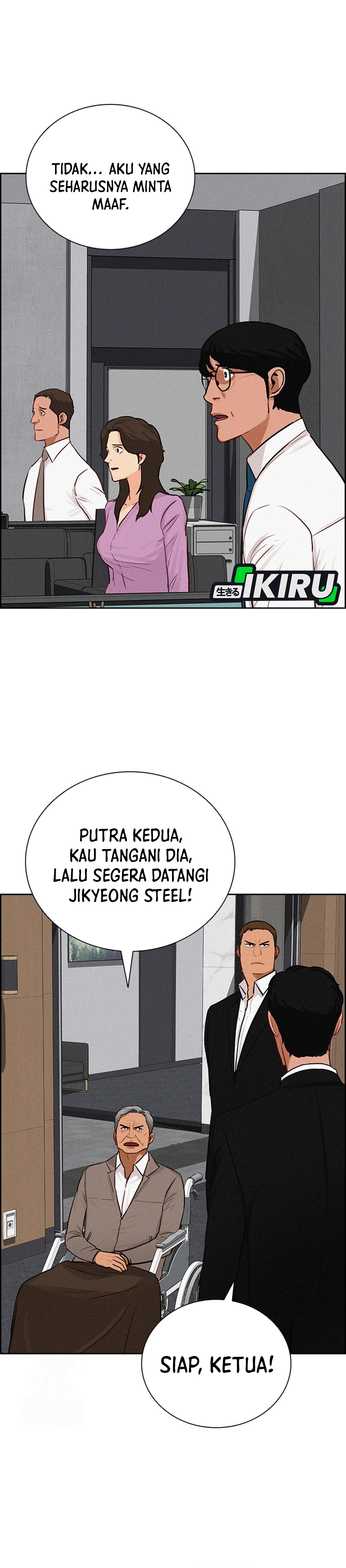Read Lord of Money ID Manga Online