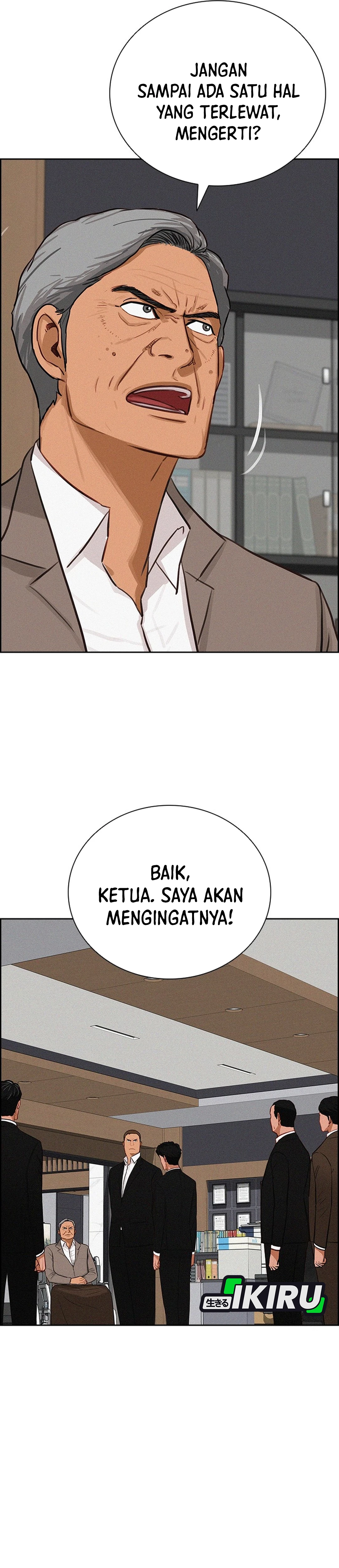 Read Lord of Money ID Manga Online