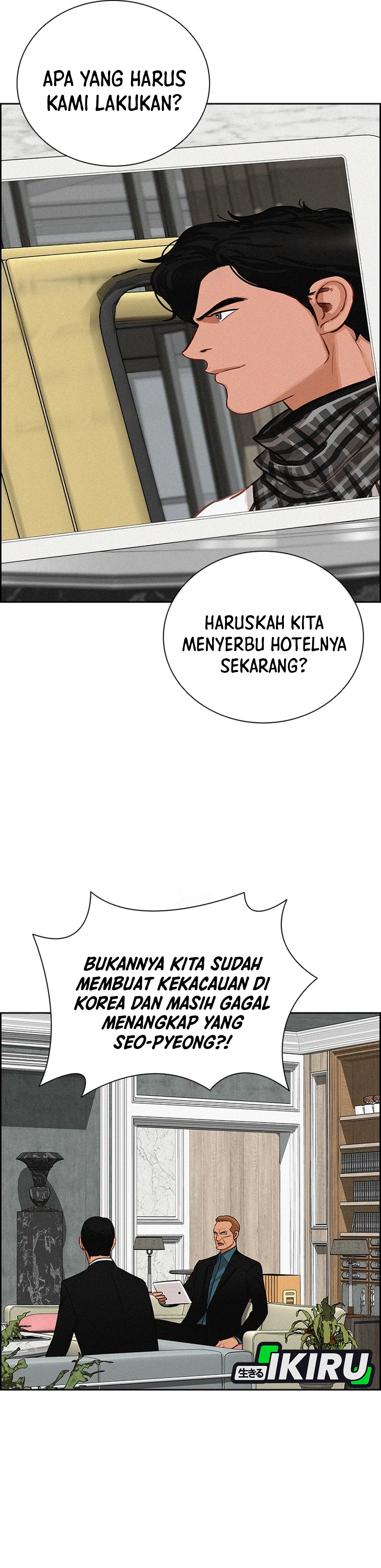 Read Lord of Money ID Manga Online