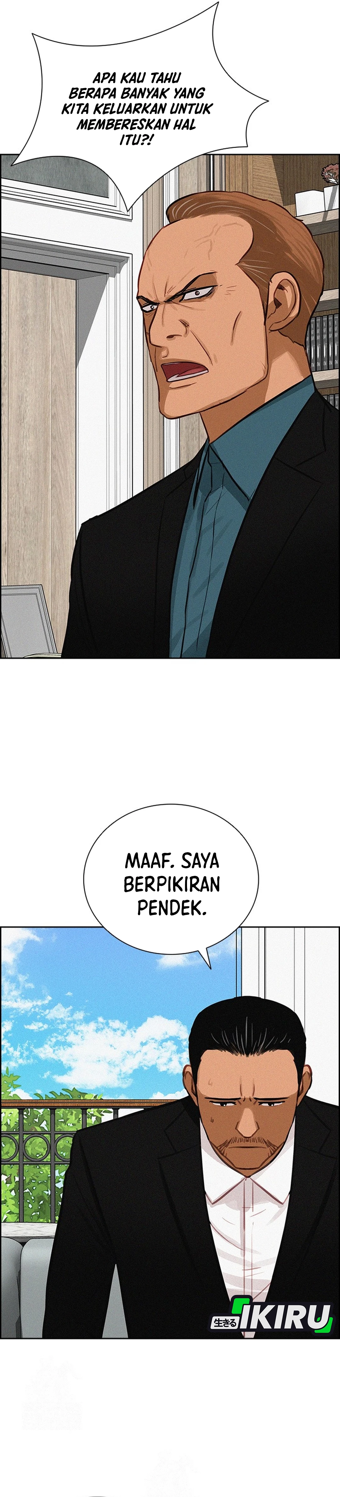 Read Lord of Money ID Manga Online