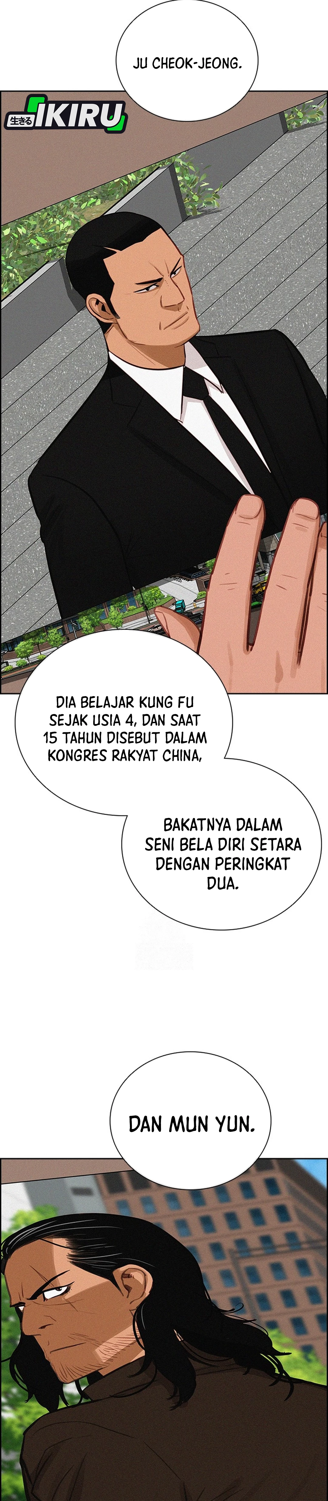 Read Lord of Money ID Manga Online