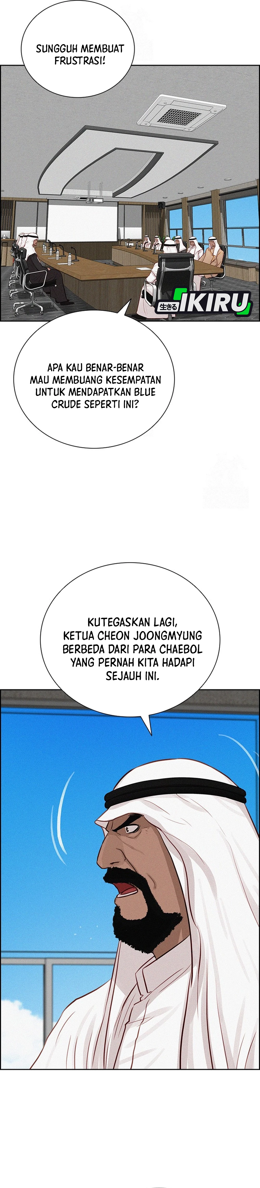 Read Lord of Money ID Manga Online