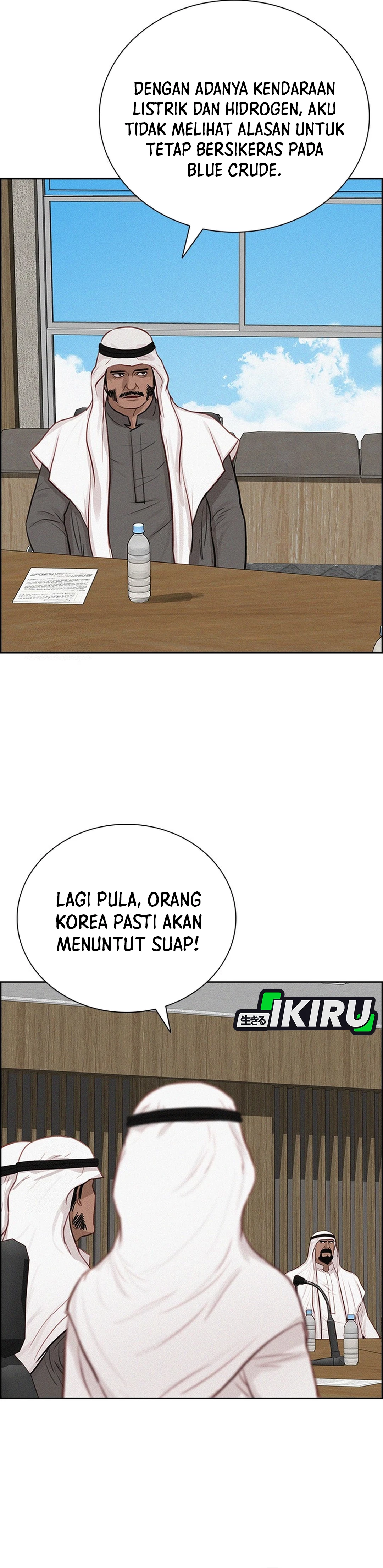 Read Lord of Money ID Manga Online