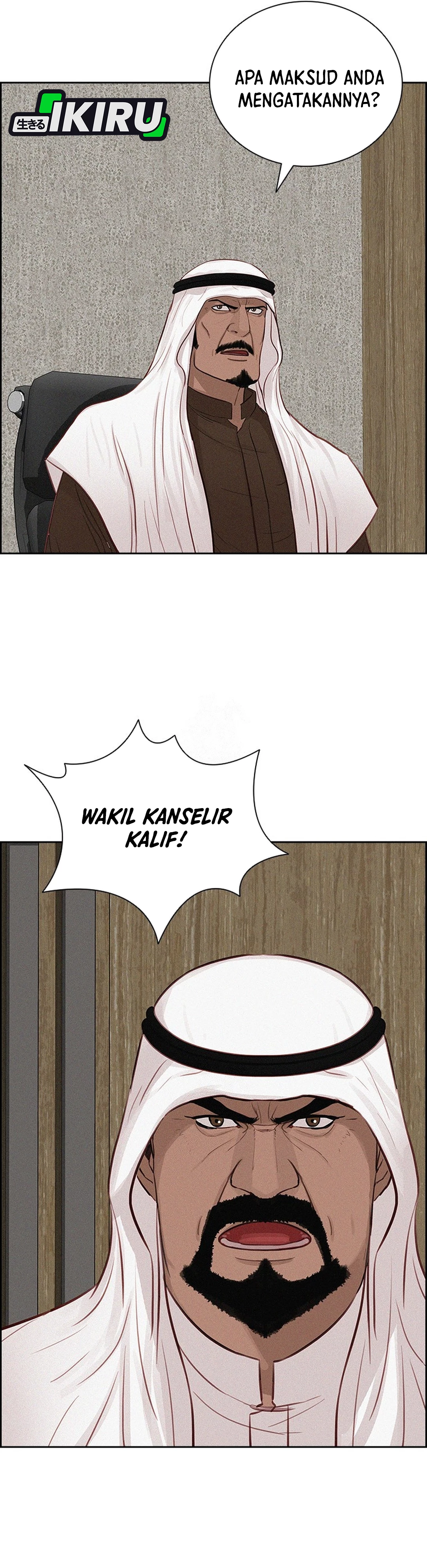 Read Lord of Money ID Manga Online