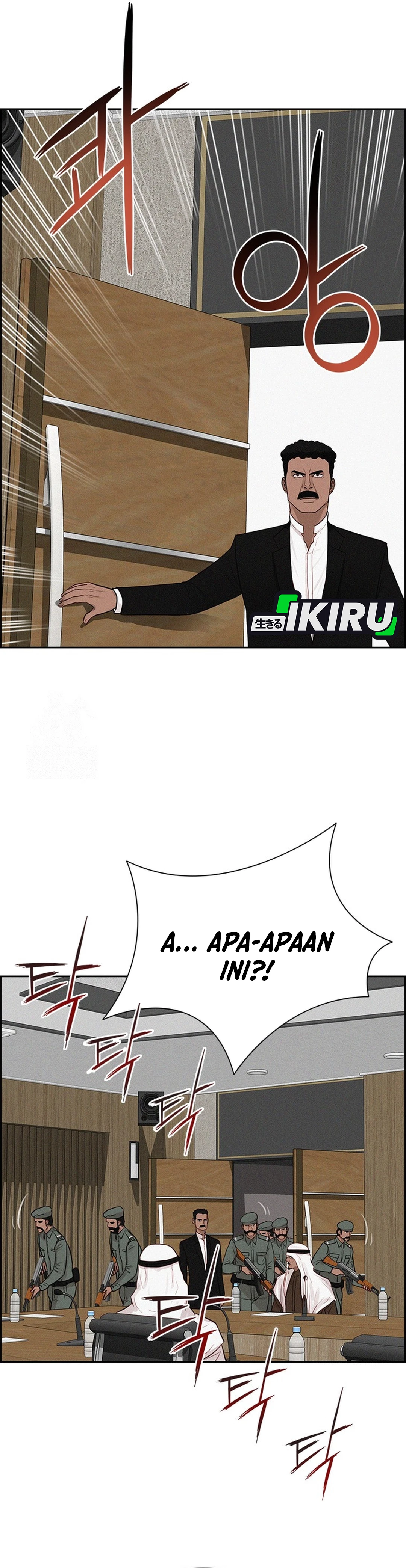 Read Lord of Money ID Manga Online