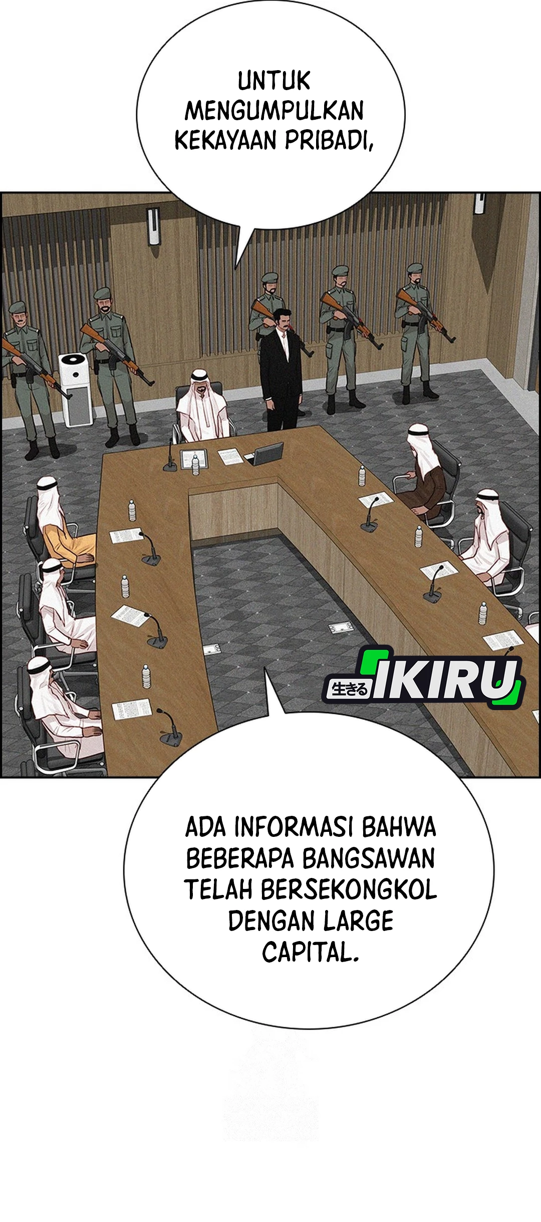 Read Lord of Money ID Manga Online