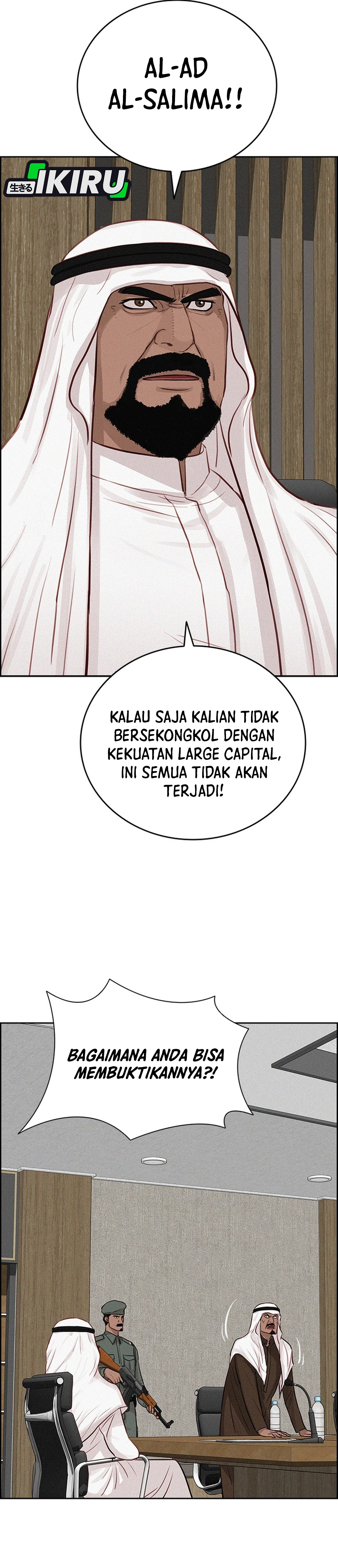 Read Lord of Money ID Manga Online