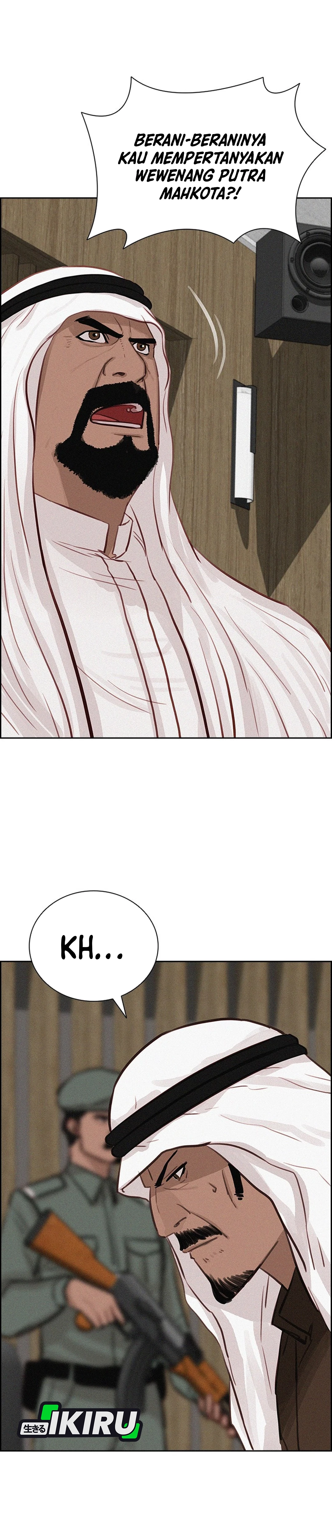 Read Lord of Money ID Manga Online