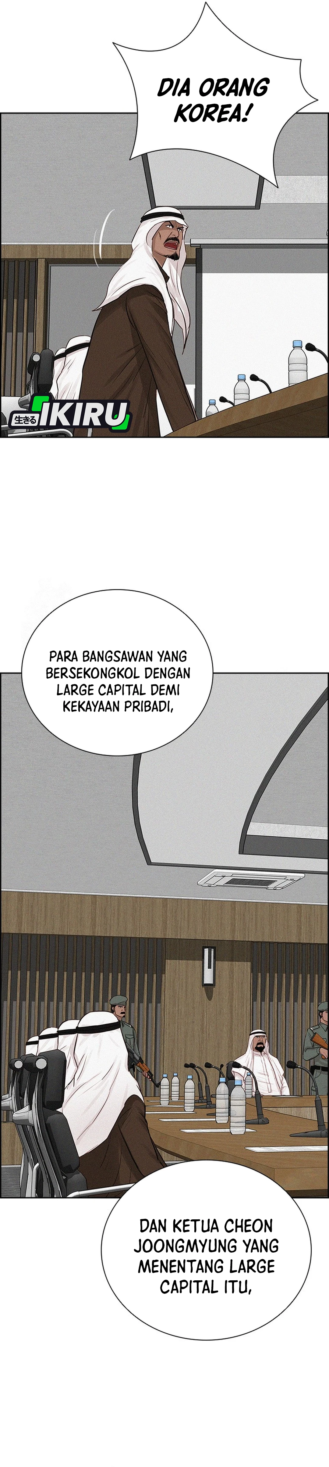 Read Lord of Money ID Manga Online