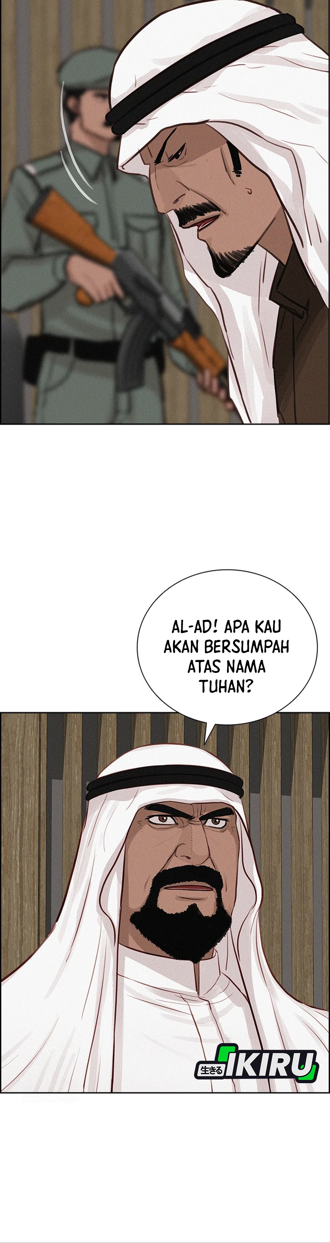 Read Lord of Money ID Manga Online