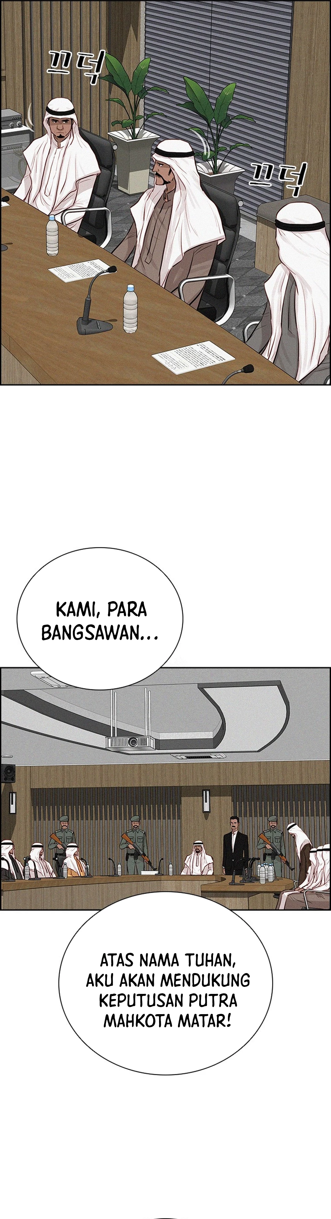 Read Lord of Money ID Manga Online