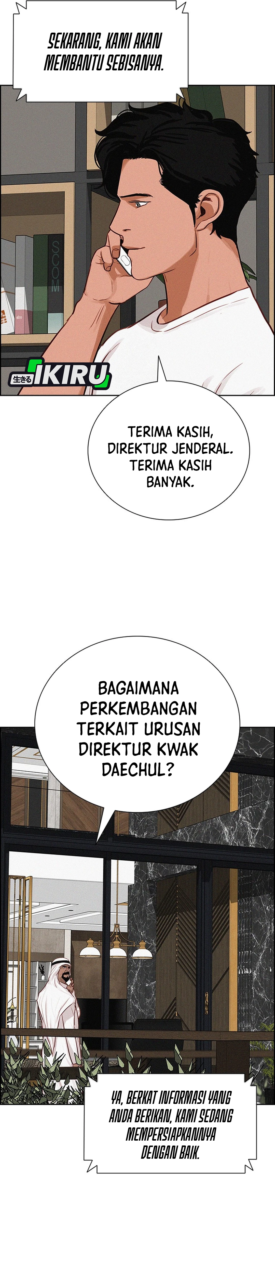 Read Lord of Money ID Manga Online