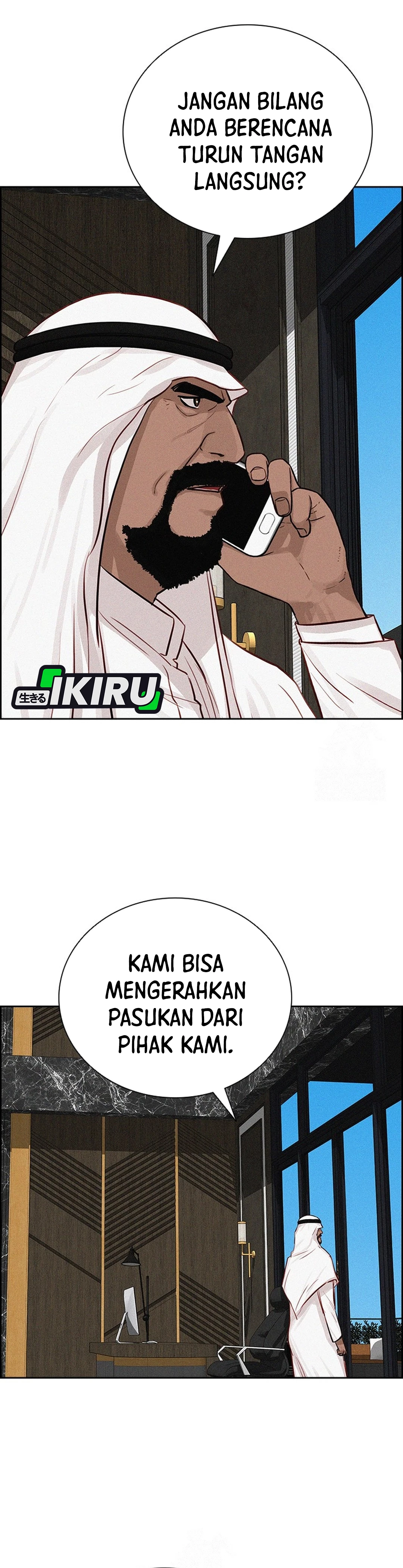 Read Lord of Money ID Manga Online