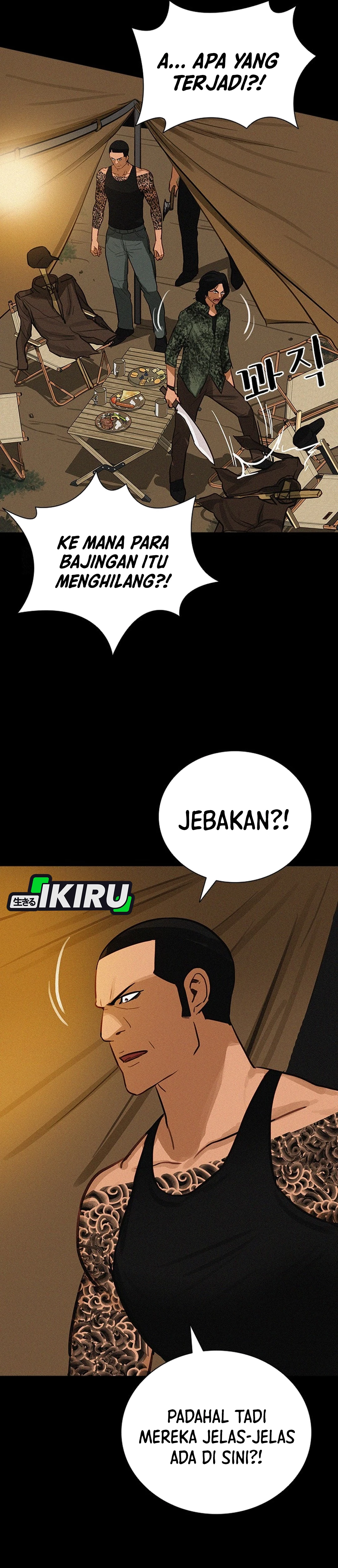 Read Lord of Money ID Manga Online