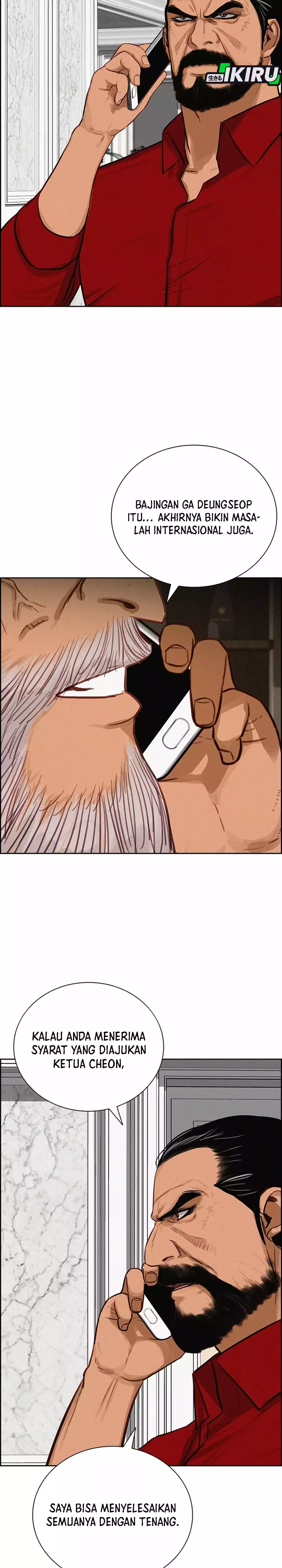 Read Lord of Money ID Manga Online