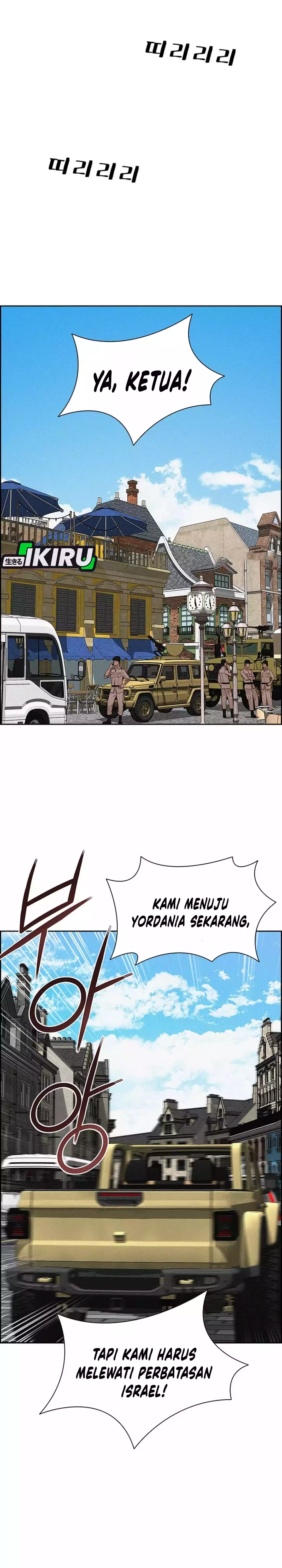Read Lord of Money ID Manga Online