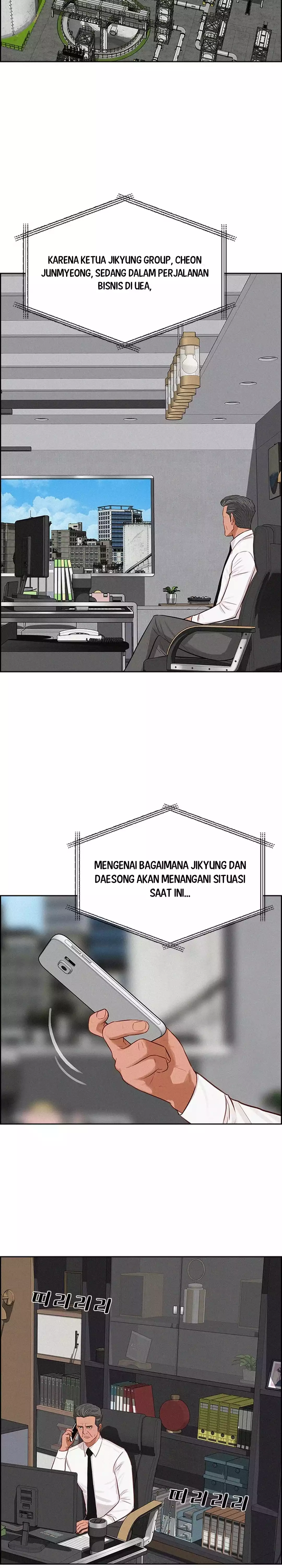 Read Lord of Money ID Manga Online