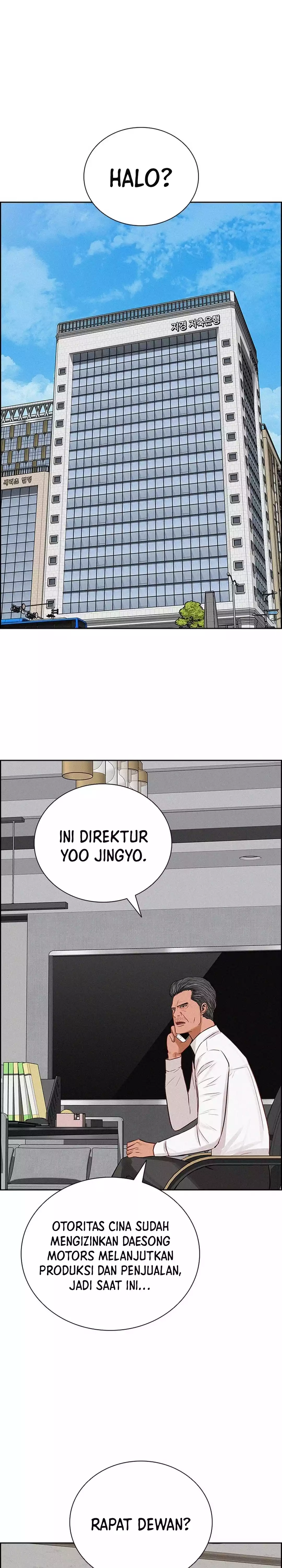 Read Lord of Money ID Manga Online