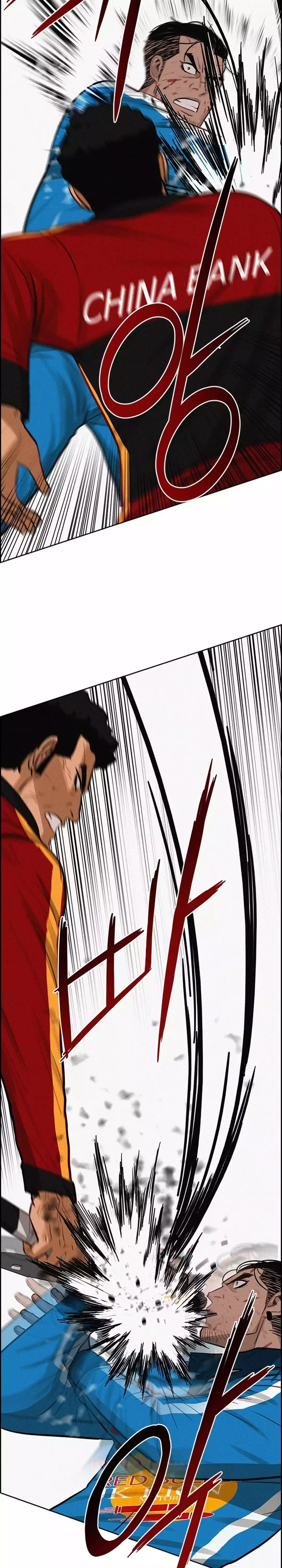 Read Lord of Money ID Manga Online