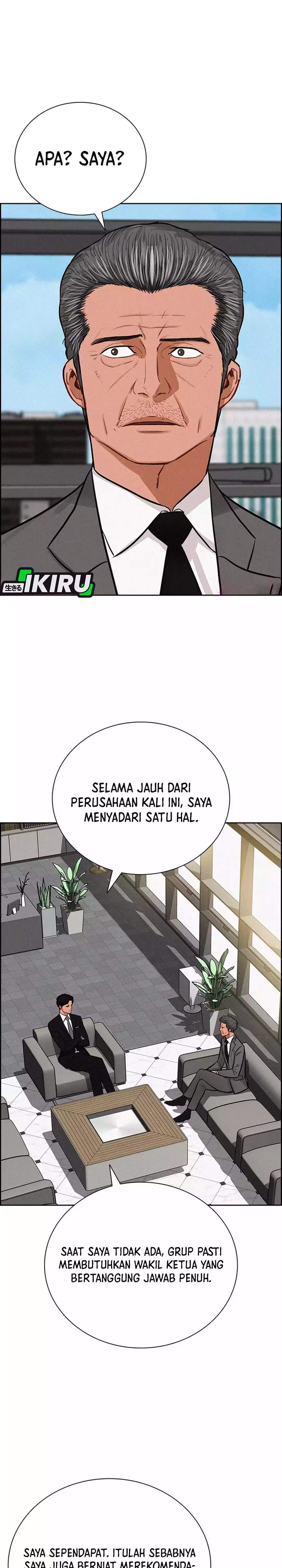 Read Lord of Money ID Manga Online