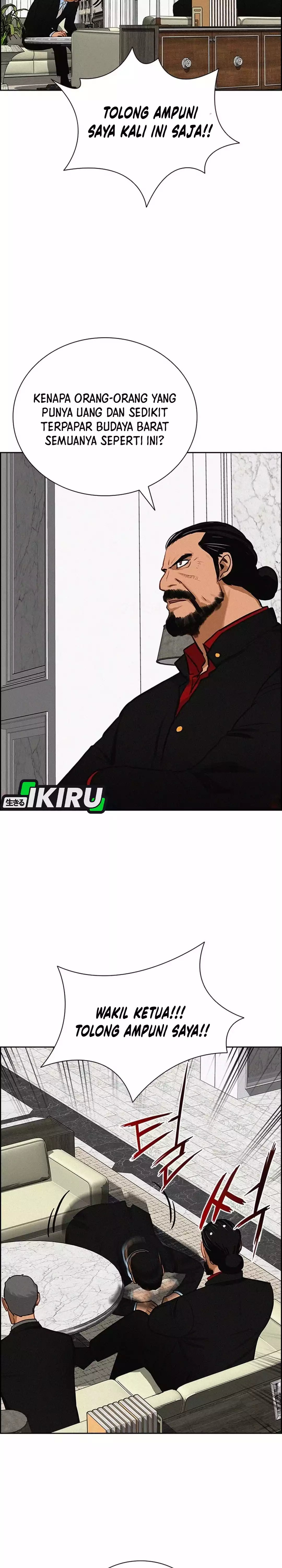 Read Lord of Money ID Manga Online