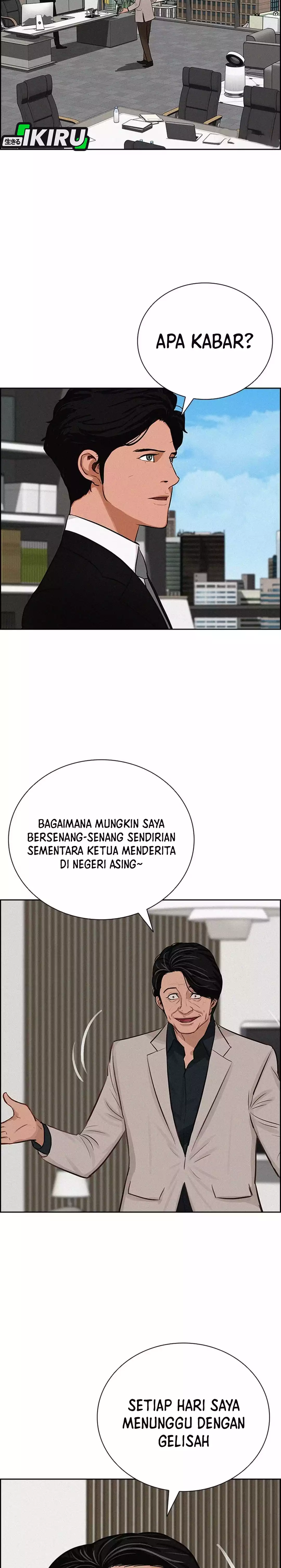 Read Lord of Money ID Manga Online