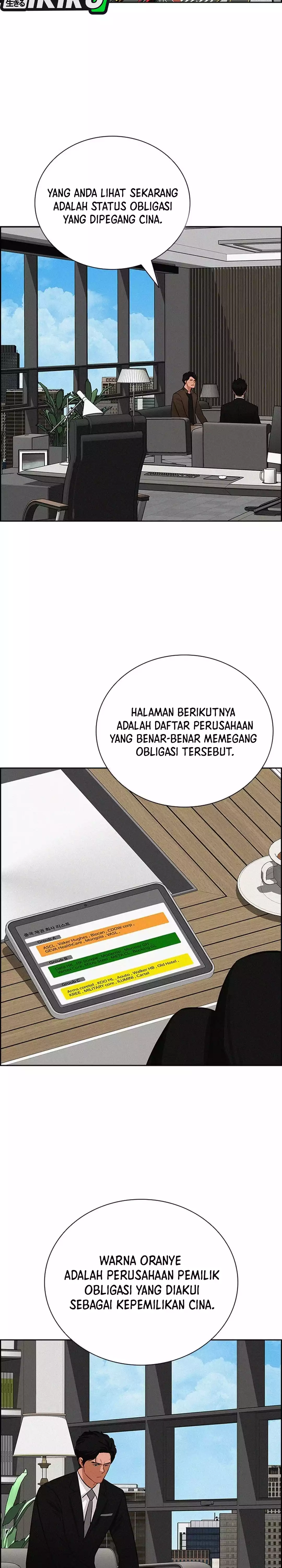 Read Lord of Money ID Manga Online