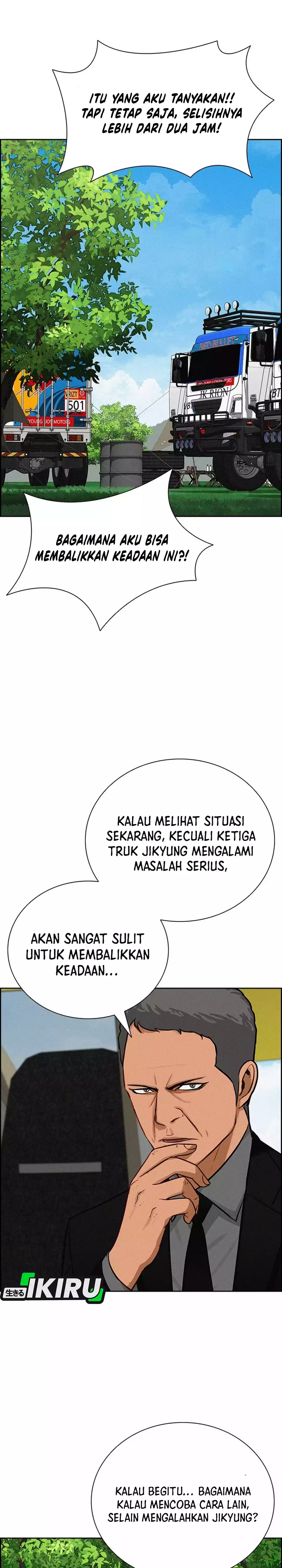 Read Lord of Money ID Manga Online
