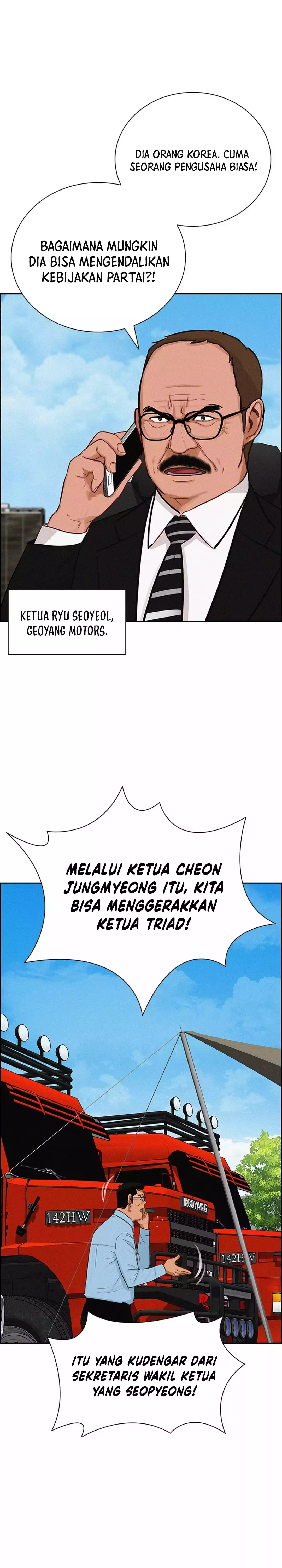 Read Lord of Money ID Manga Online