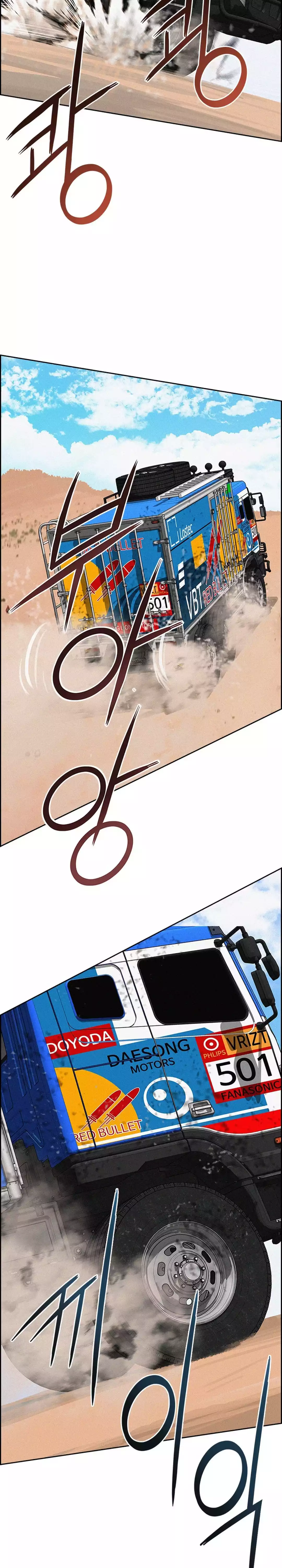 Read Lord of Money ID Manga Online
