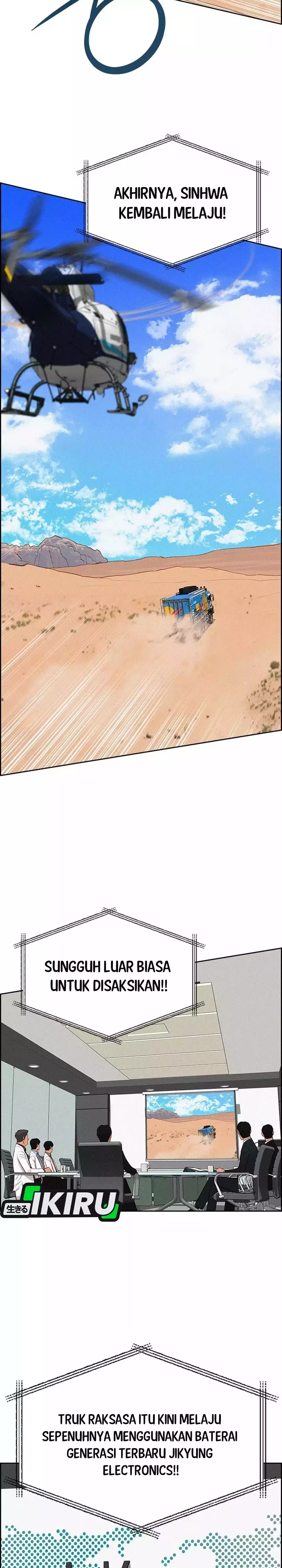 Read Lord of Money ID Manga Online