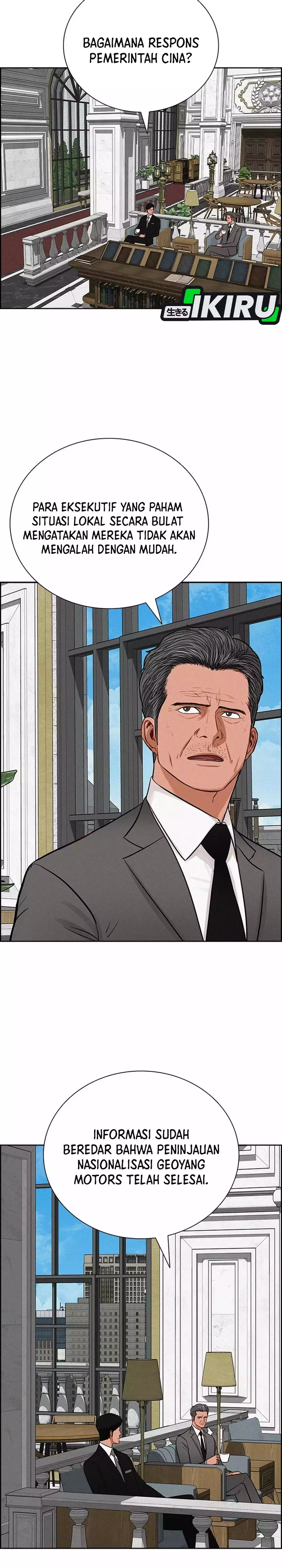 Read Lord of Money ID Manga Online