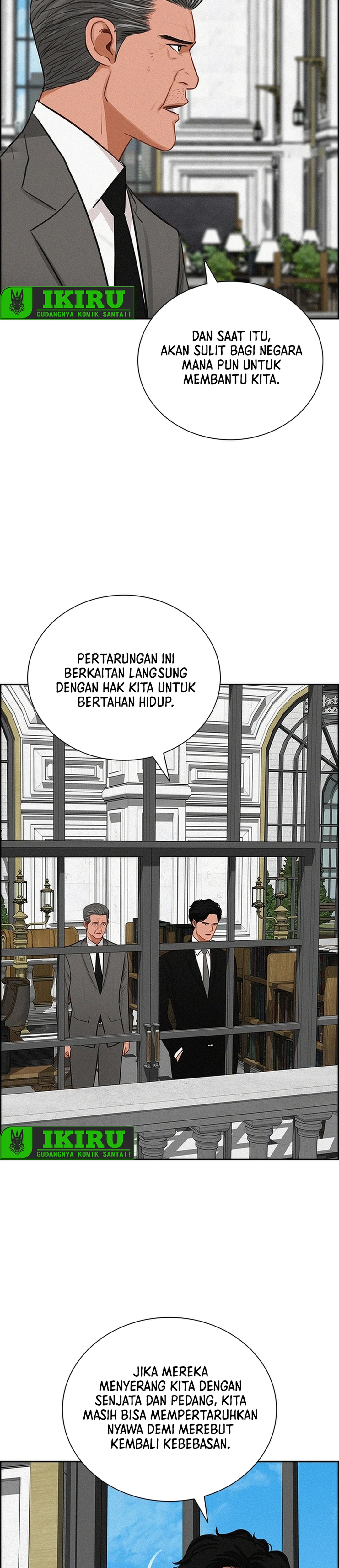 Read Lord of Money ID Manga Online