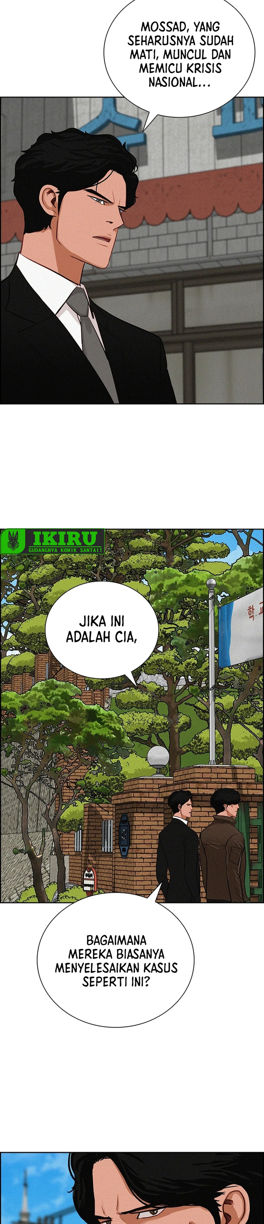 Read Lord of Money ID Manga Online