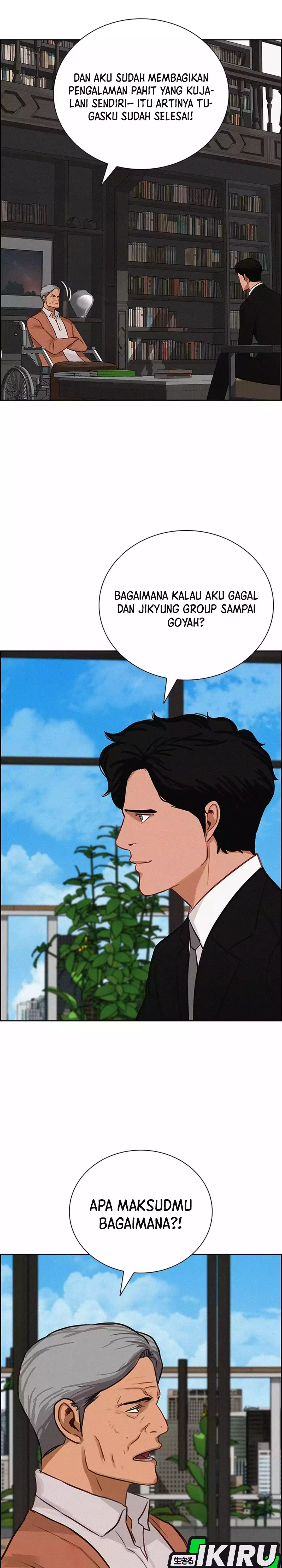 Read Lord of Money ID Manga Online