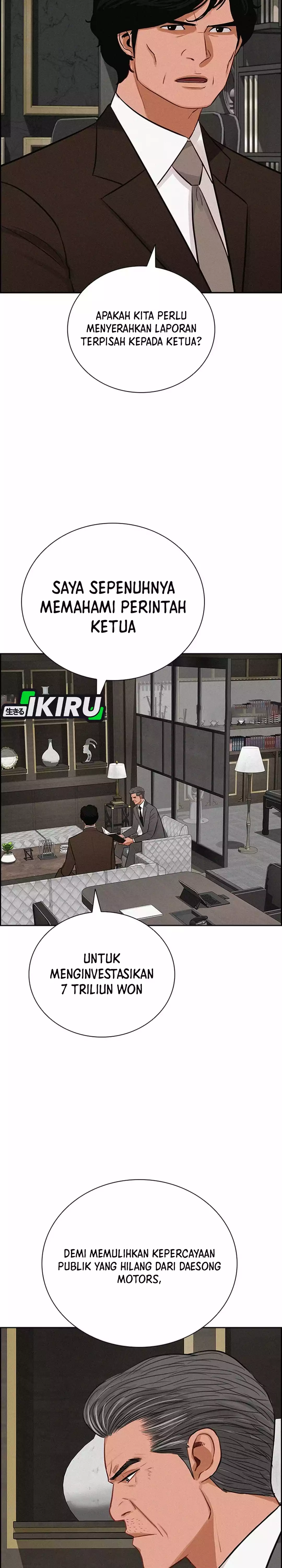 Read Lord of Money ID Manga Online